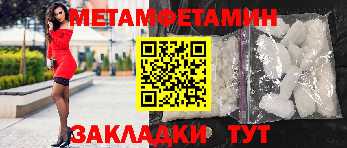 АМФ 97% Богородицк