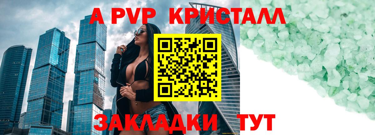 Альфа ПВП СК Богородицк