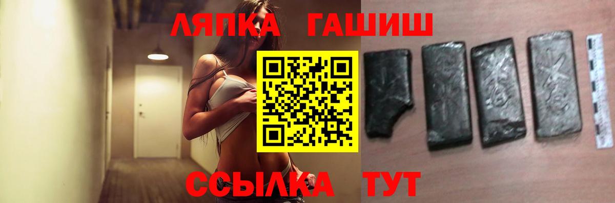 ГАШ гарик Богородицк
