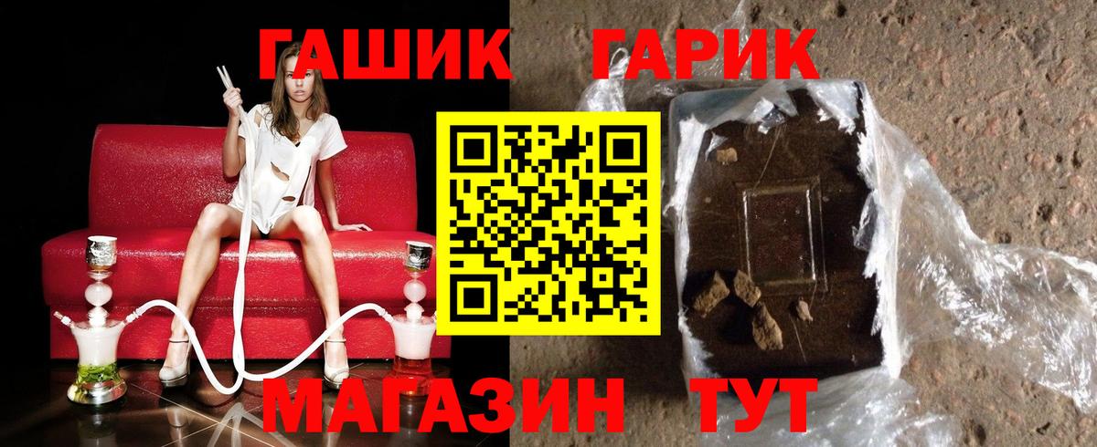 где можно купить наркотик  ГАШИШ Изолятор  Вход с VPN  Богородицк  ГАШ индика сатива 