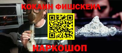 метадон Старая Купавна