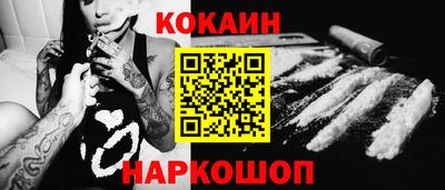 метадон Старая Купавна