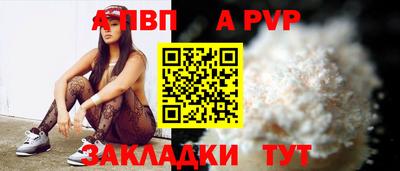 метадон Старая Купавна