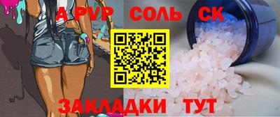 метадон Старая Купавна