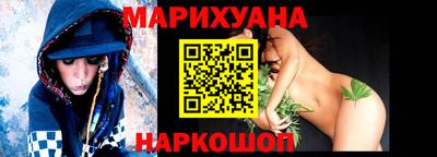 метадон Старая Купавна