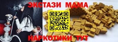 метадон Старая Купавна