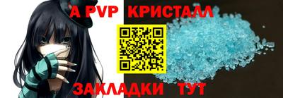 метадон Старая Купавна