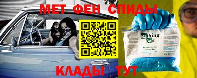 метадон Старая Купавна