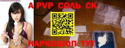 гидропоника Ставрополь