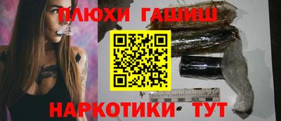 гидропоника Ставрополь