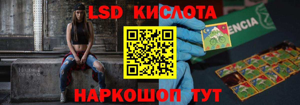 LSD-25 экстази ecstasy  ЛСД экстази  Богородицк  Вход с VPN  LSD-25 экстази ecstasy 