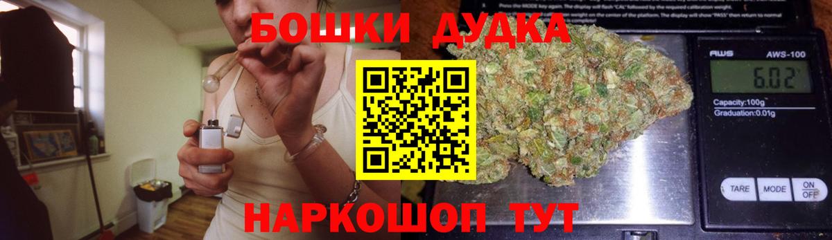 Шишки марихуана тримм Богородицк