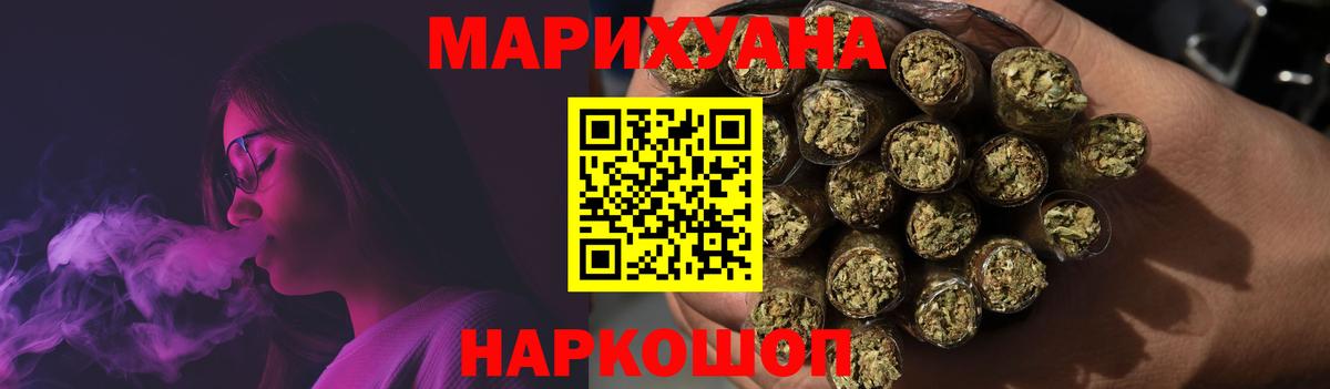 Бошки Шишки MAZAR  Вход с VPN  Бошки Шишки семена  Богородицк  Канабис SATIVA & INDICA 